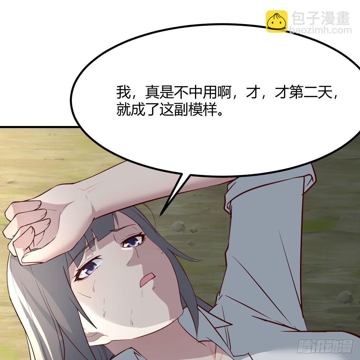 快点好起来12