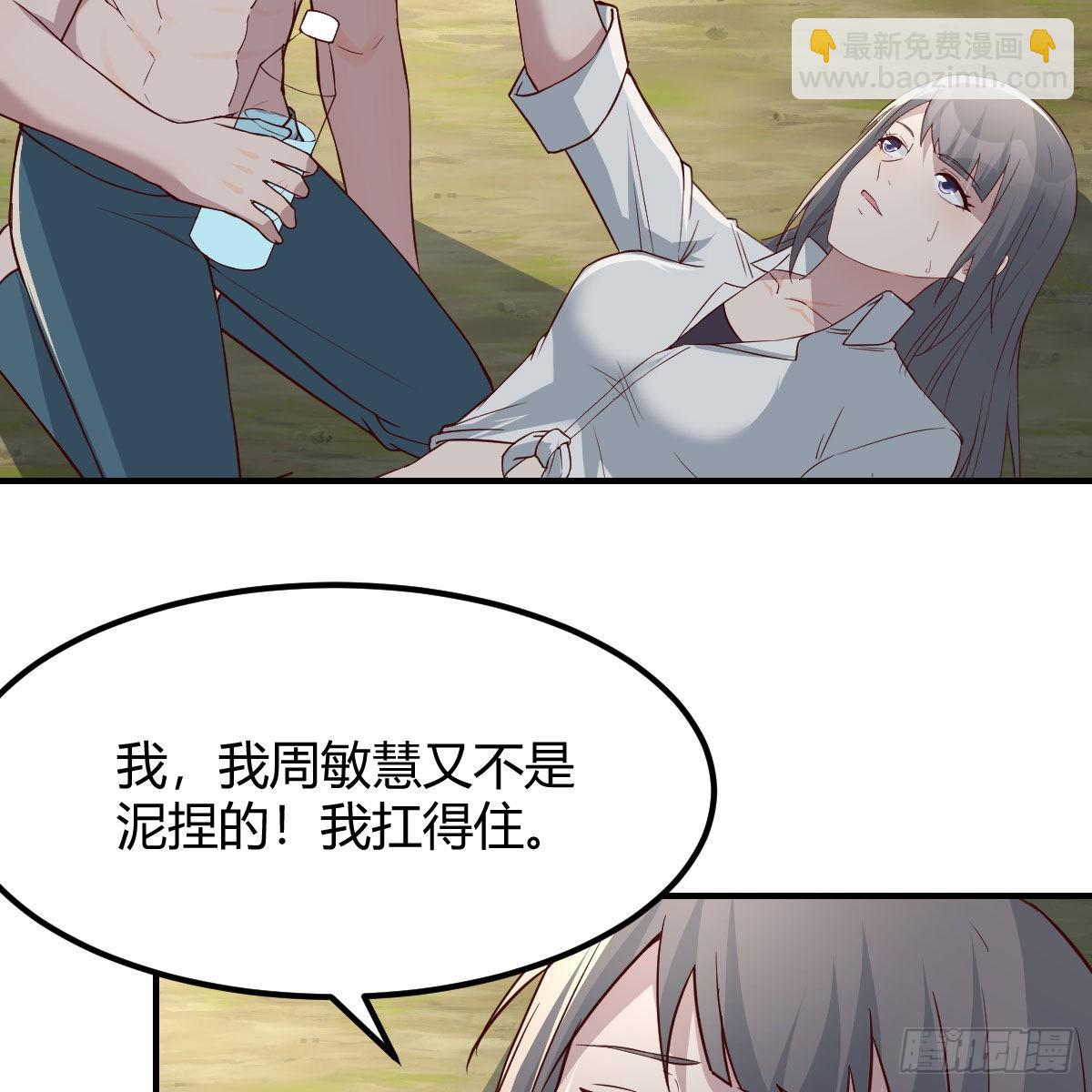 快点好起来17