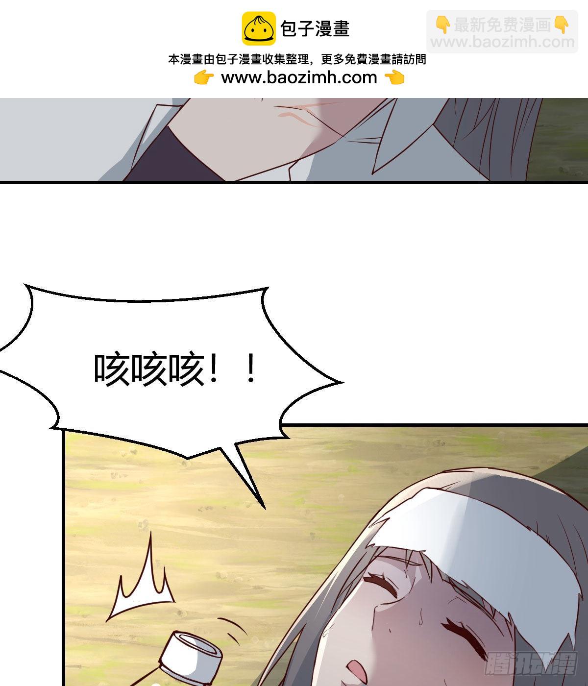 快点好起来2