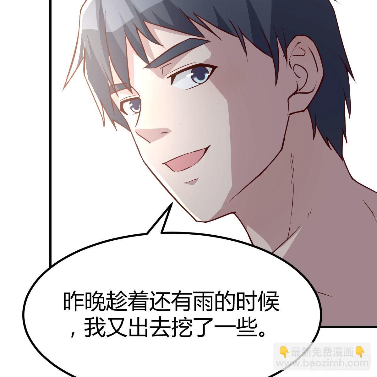 快点好起来38