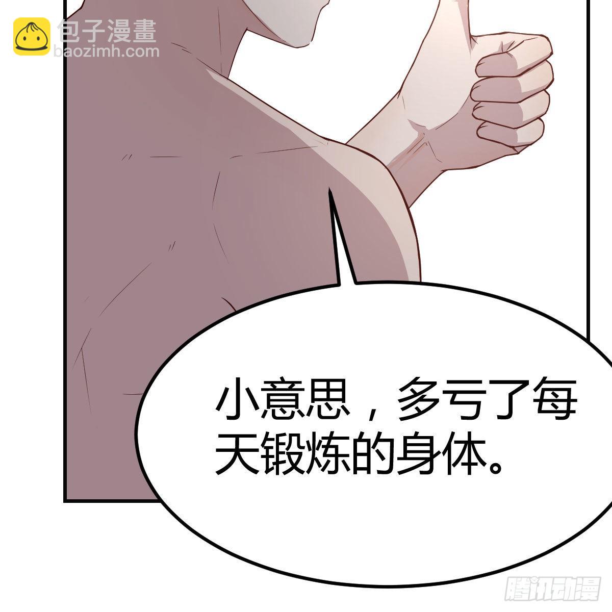 快点好起来41