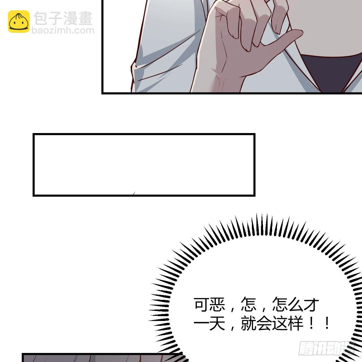 快点好起来45