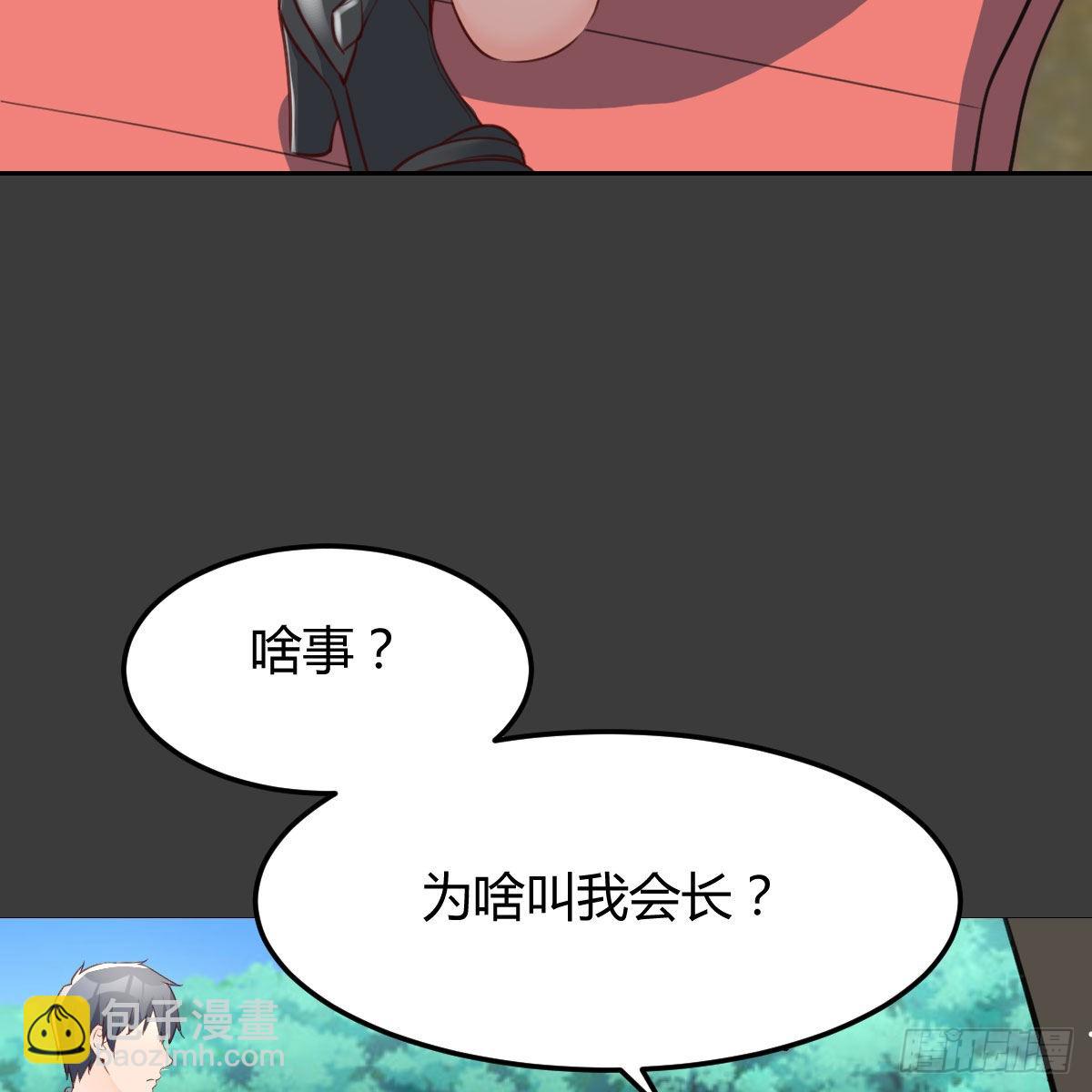 真心话大冒险12