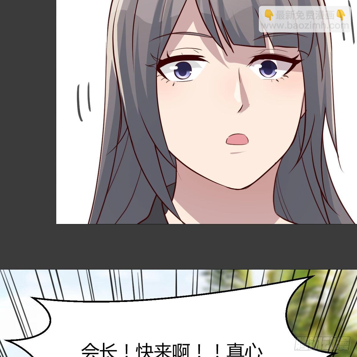 真心话大冒险17