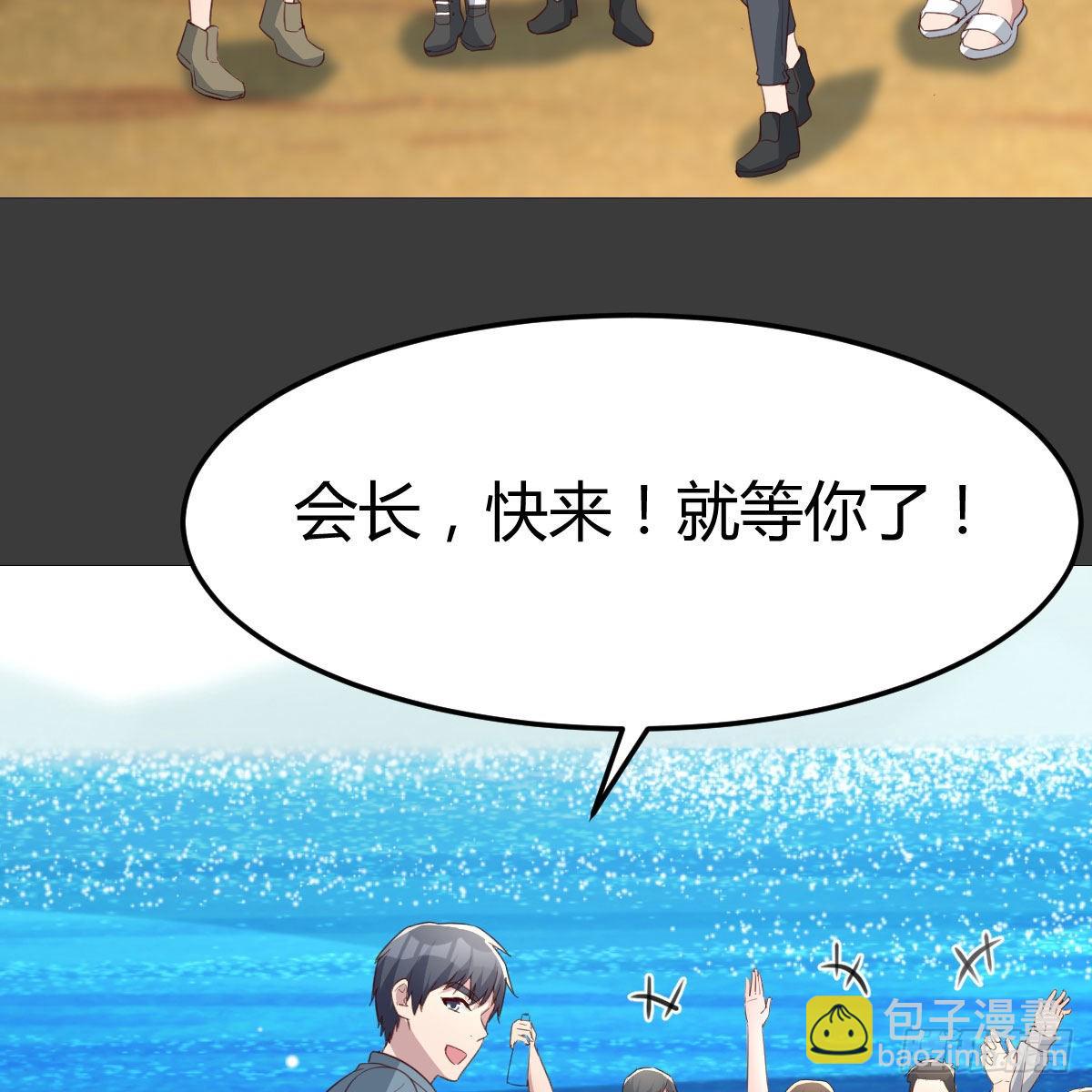 真心话大冒险19