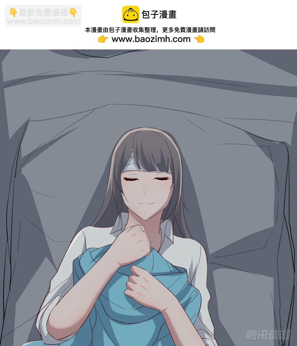 真心话大冒险2