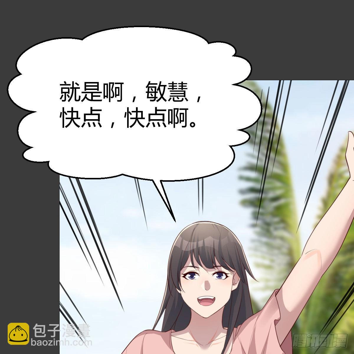 真心话大冒险21