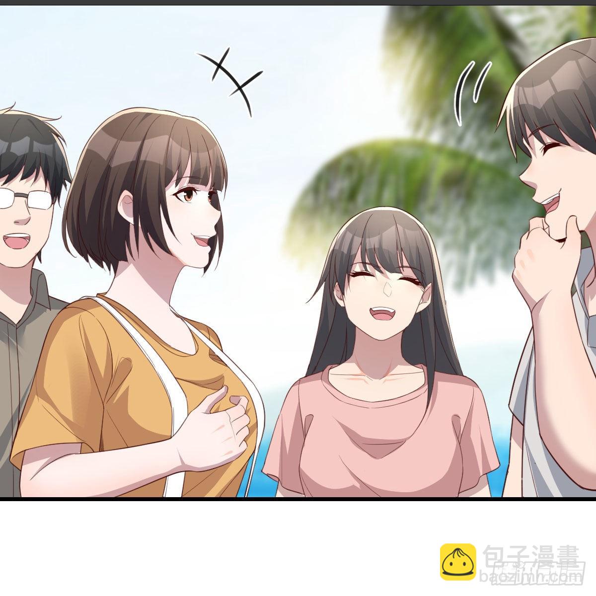 真心话大冒险24