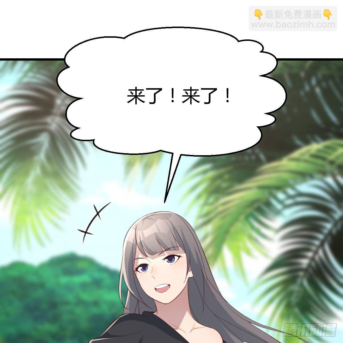 真心话大冒险25