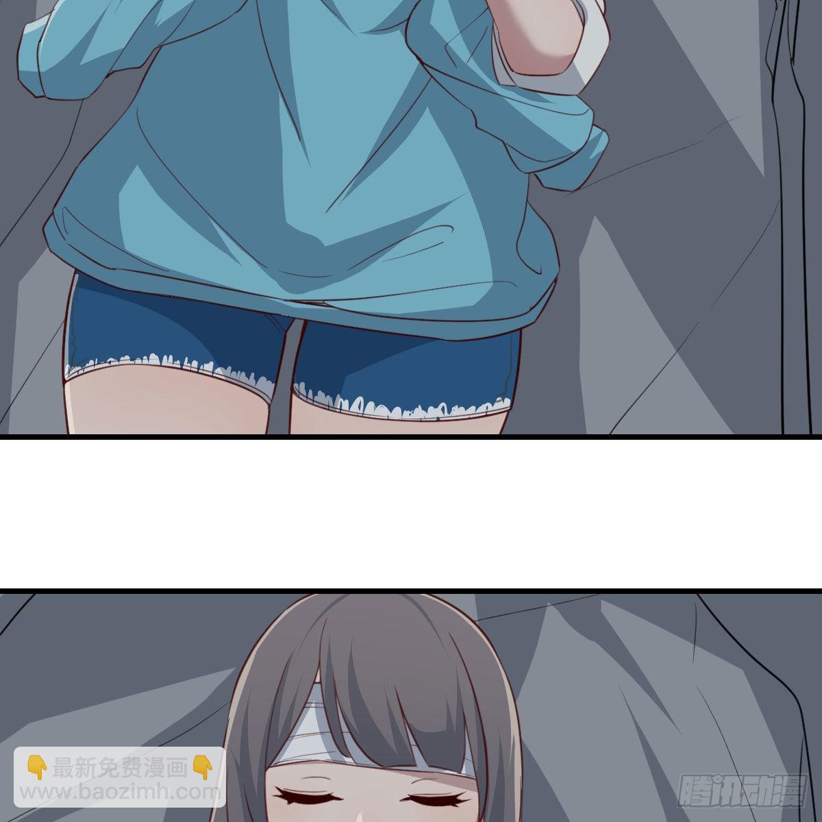真心话大冒险3