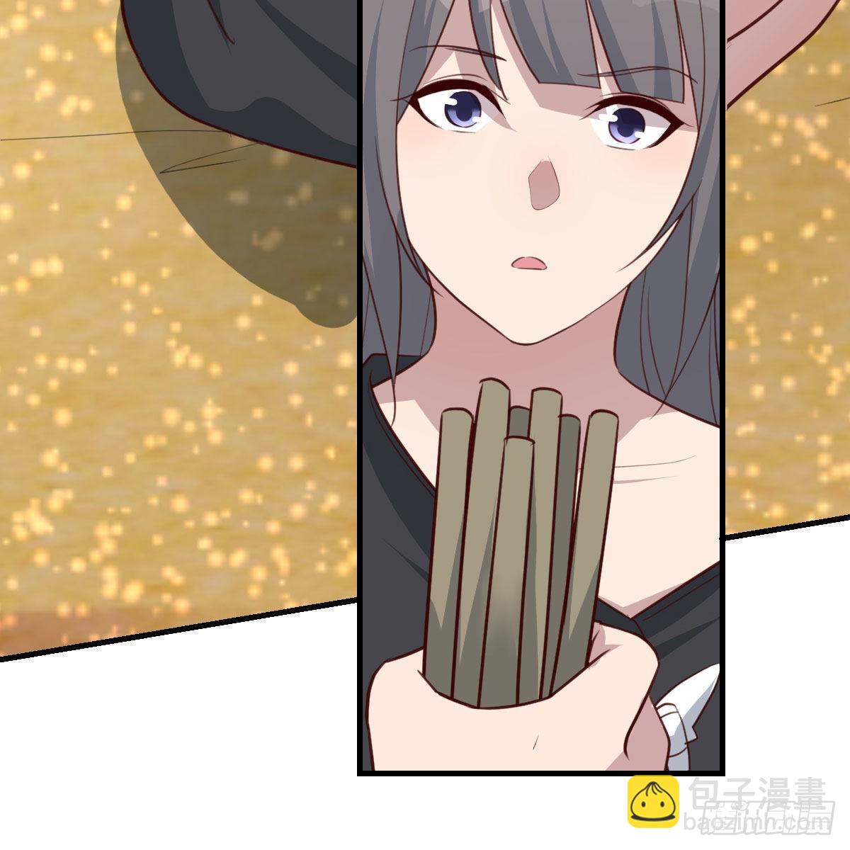 真心话大冒险36