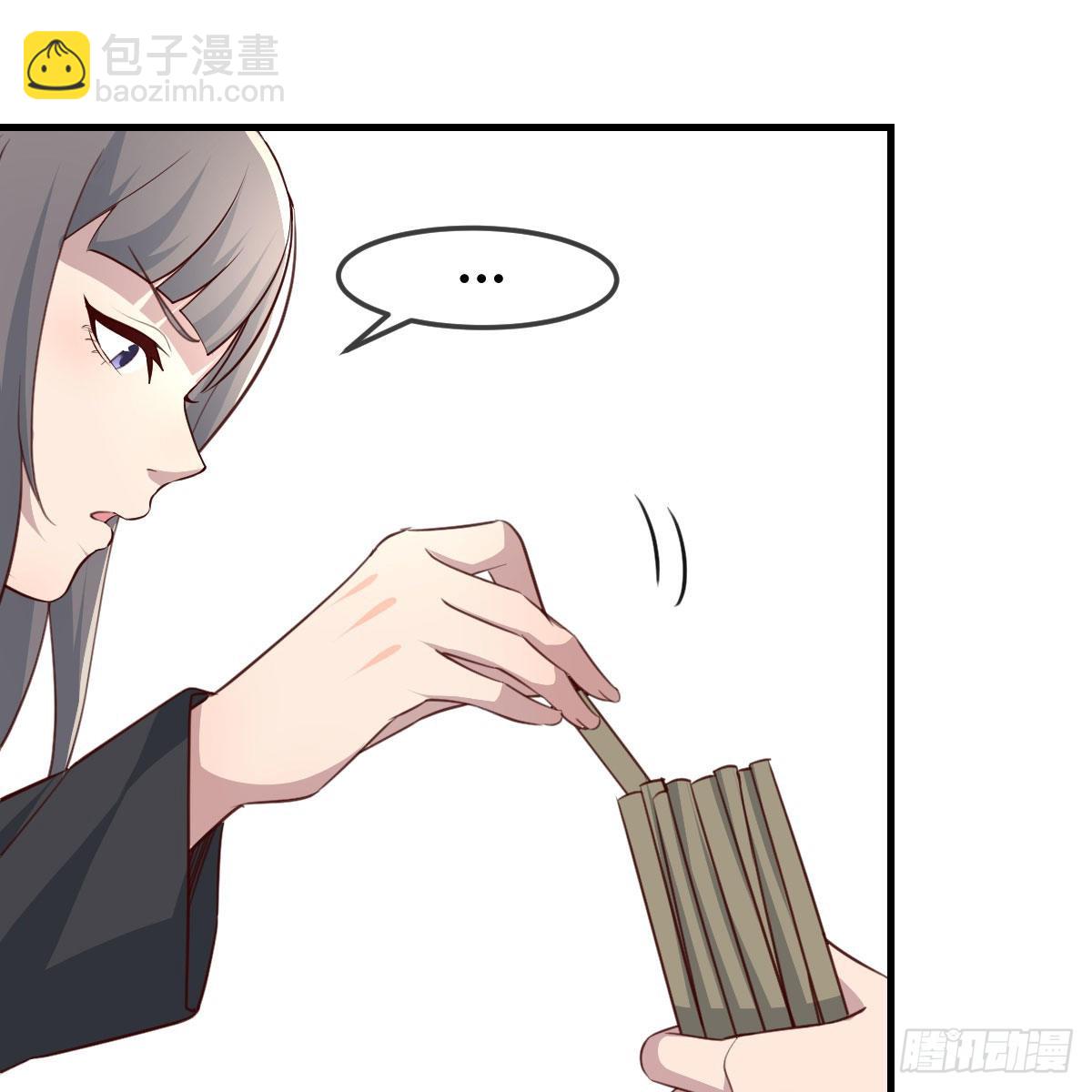 真心话大冒险37