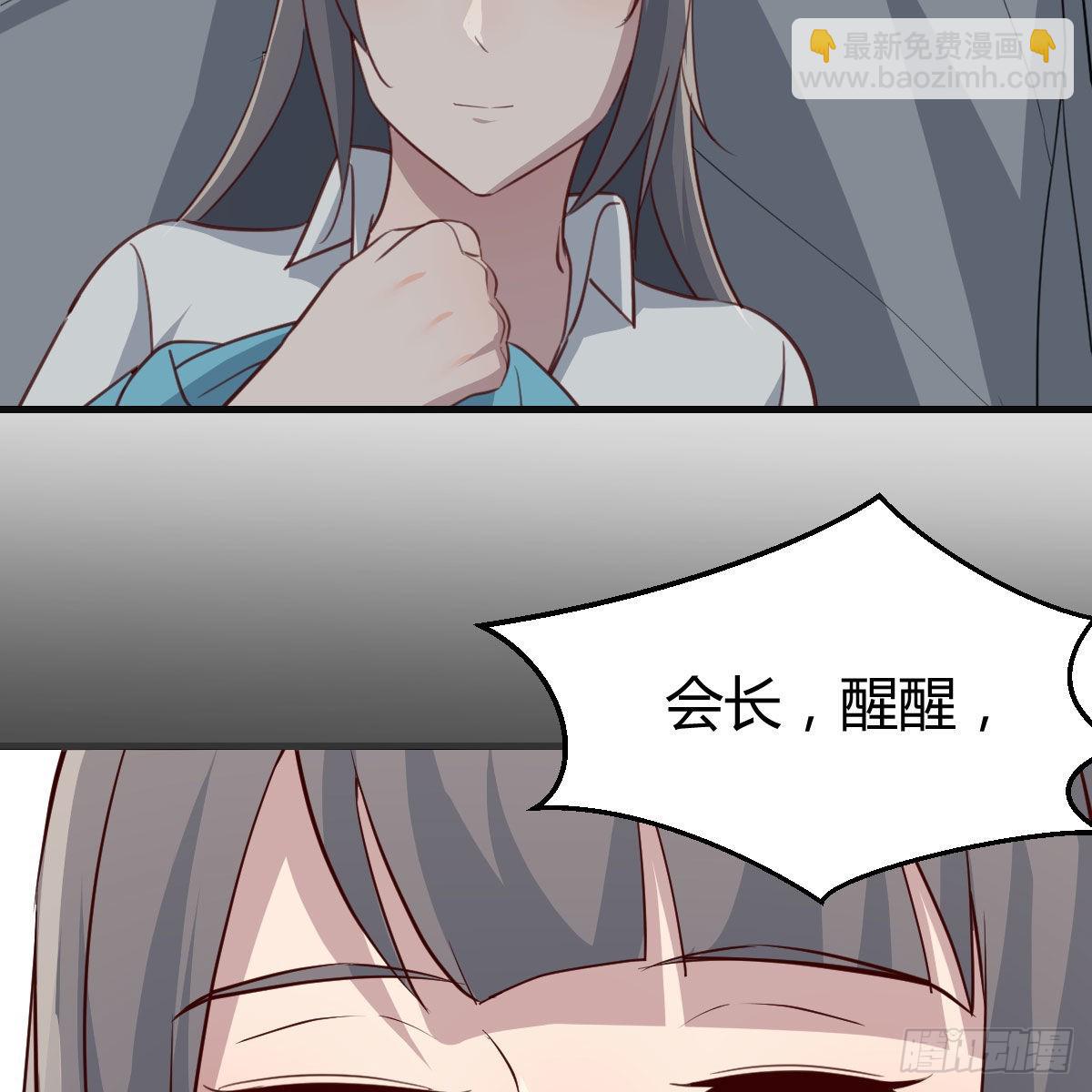 真心话大冒险4