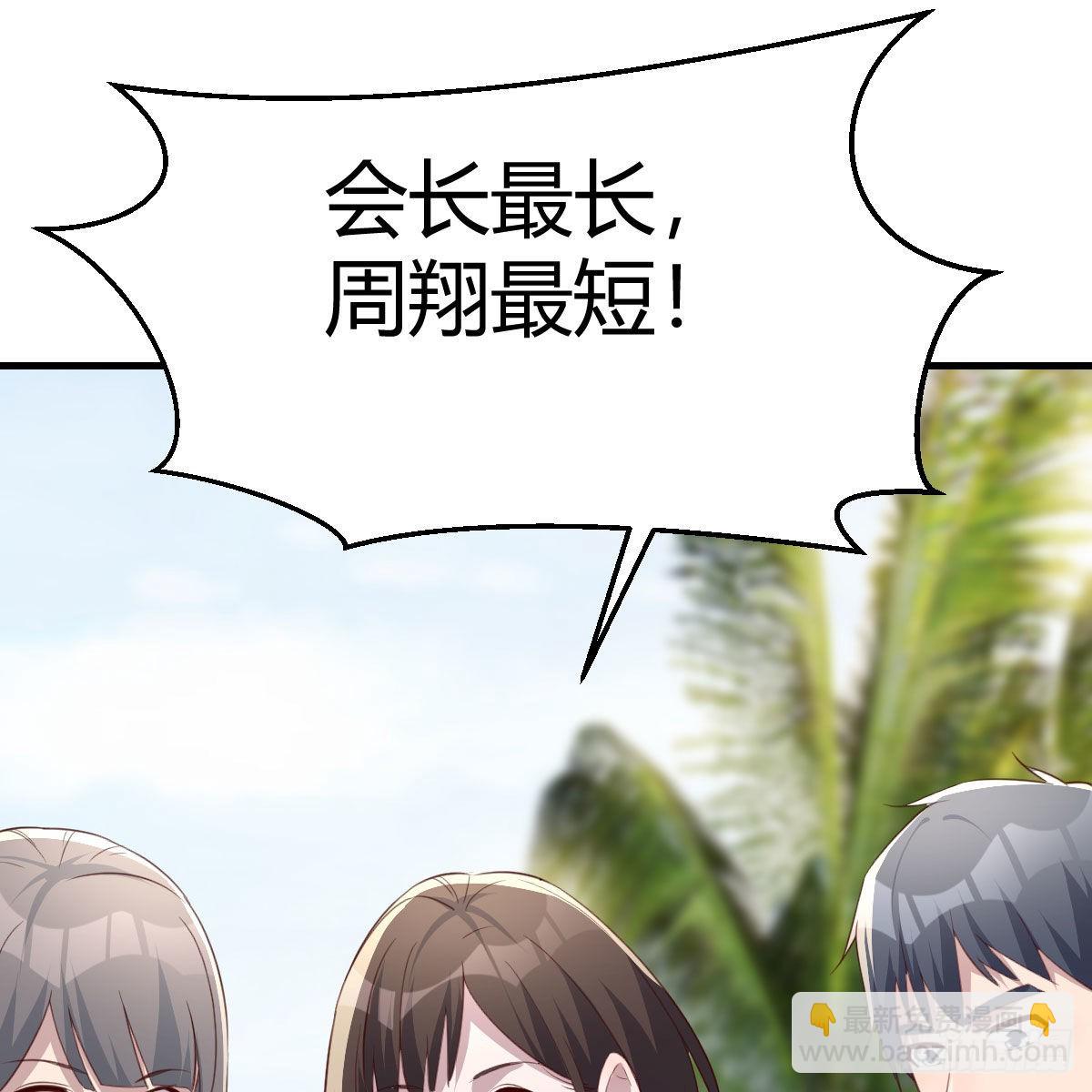 真心话大冒险40