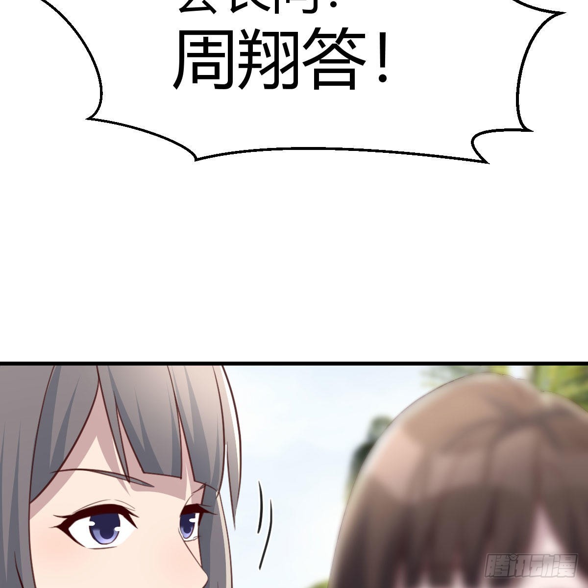 真心话大冒险42