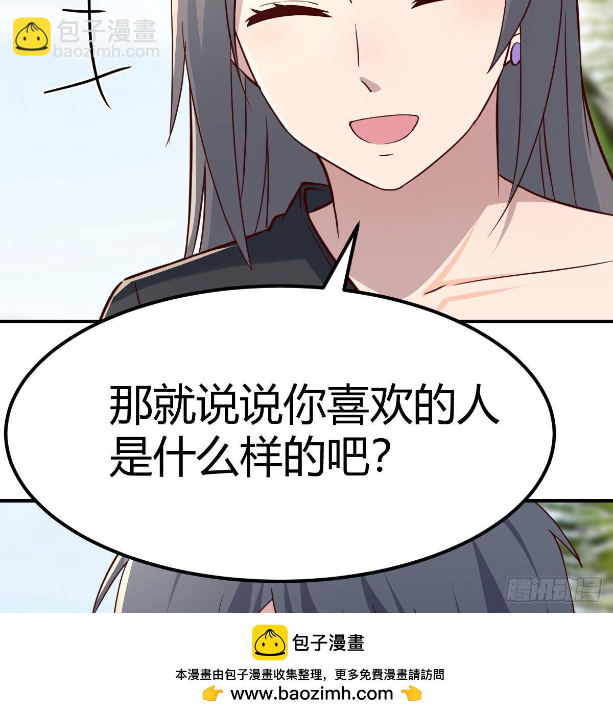 真心话大冒险49