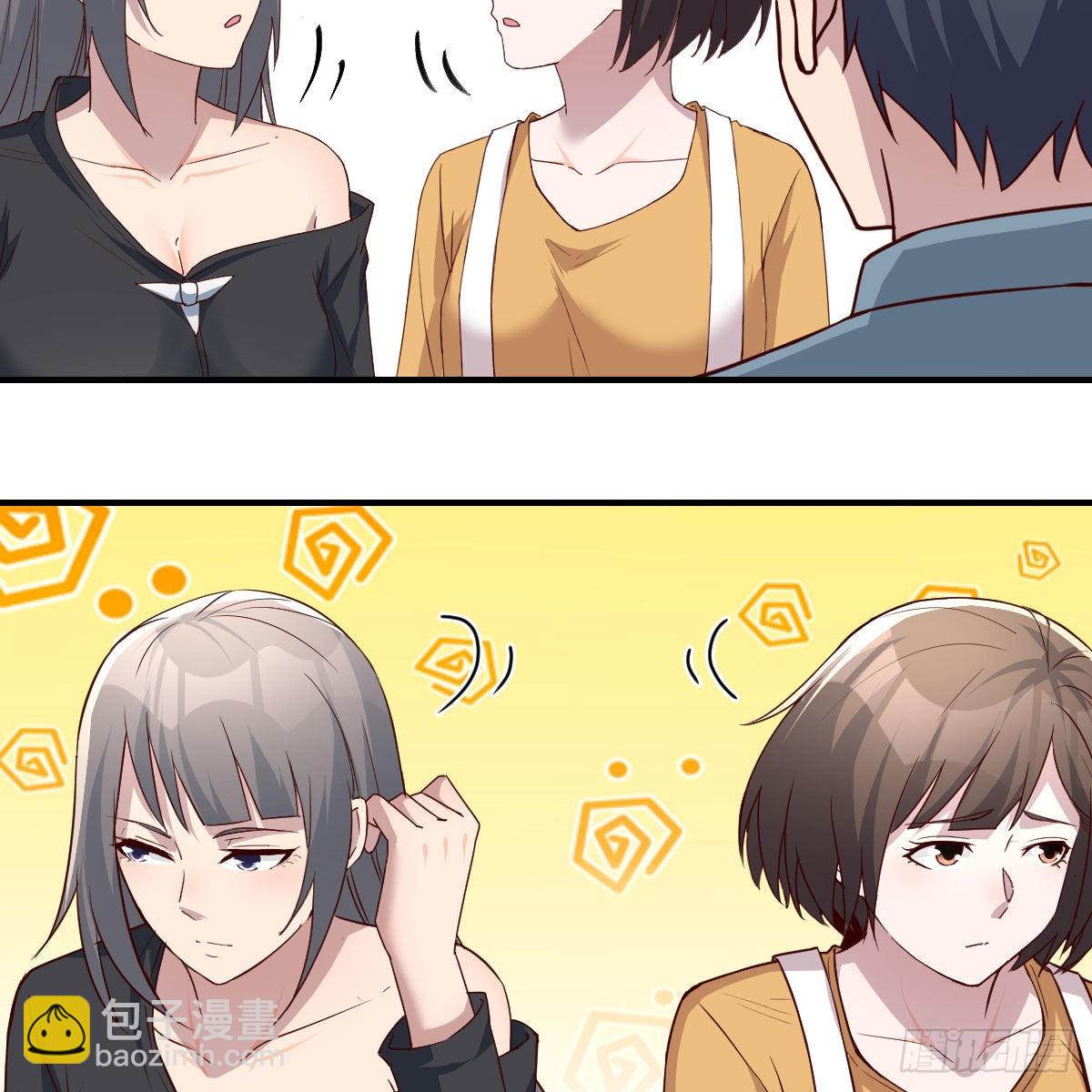 真心话大冒险59
