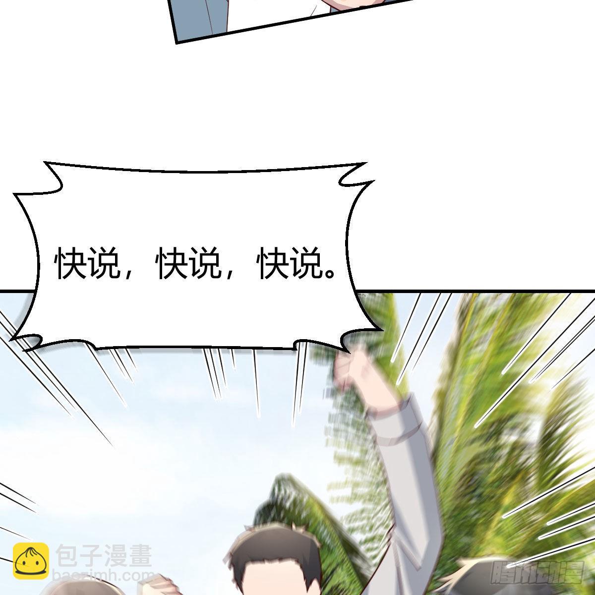 真心话大冒险63