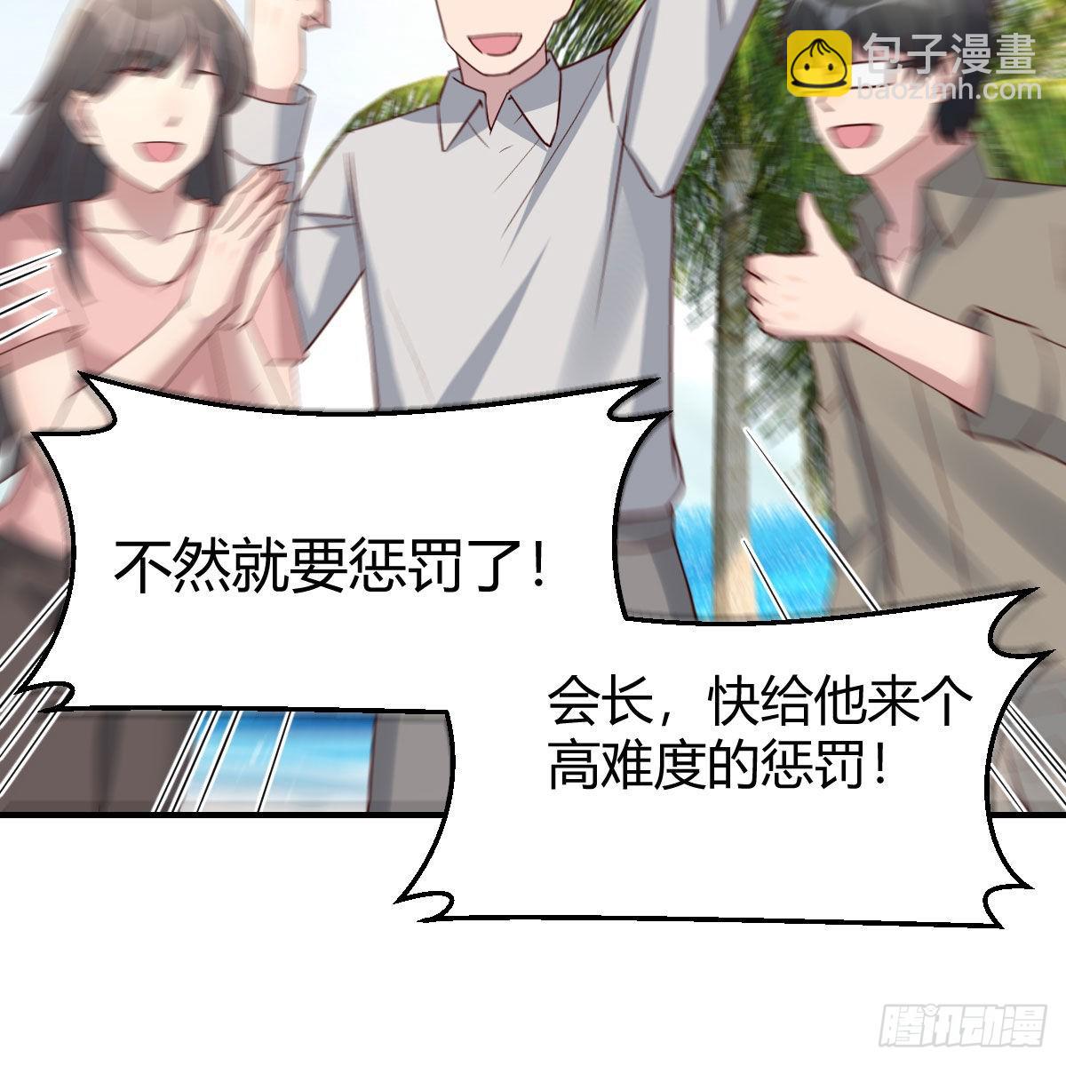 真心话大冒险64