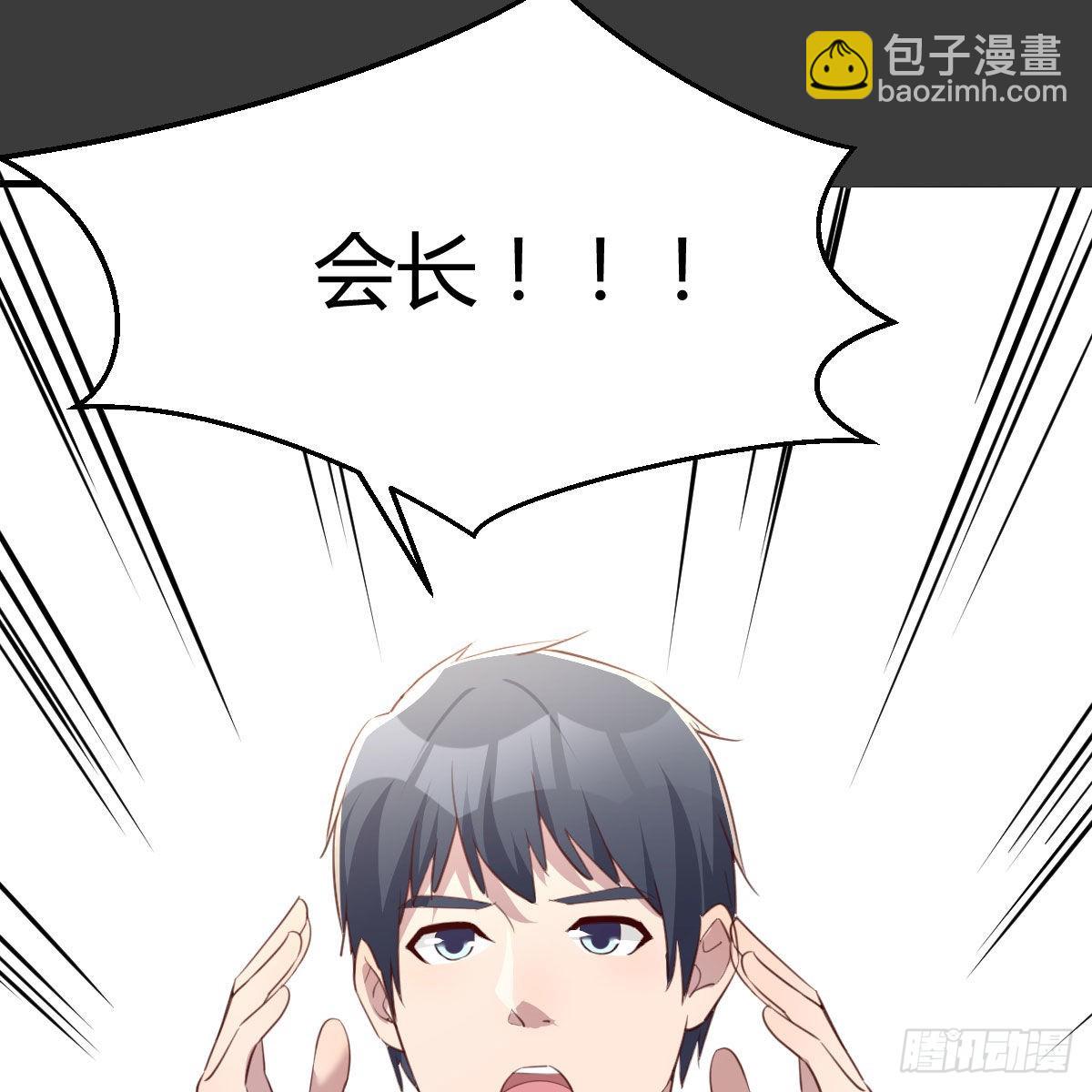 真心话大冒险7
