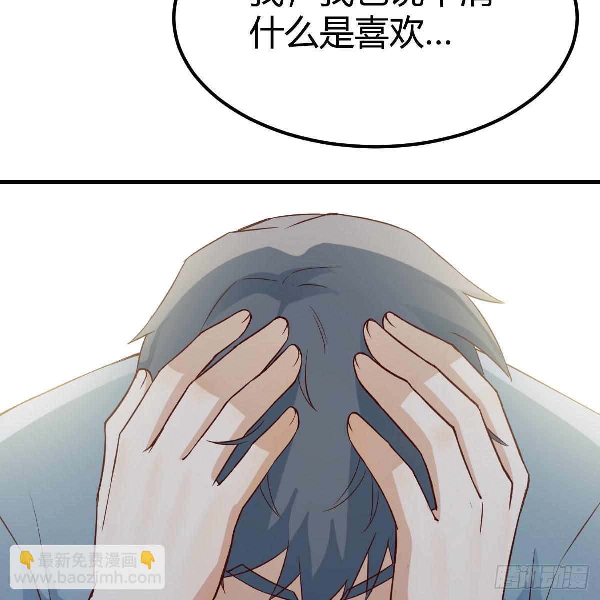 我选真心话11