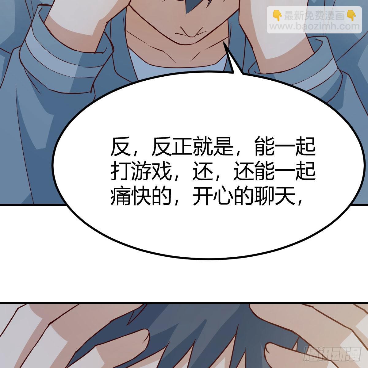 我选真心话12