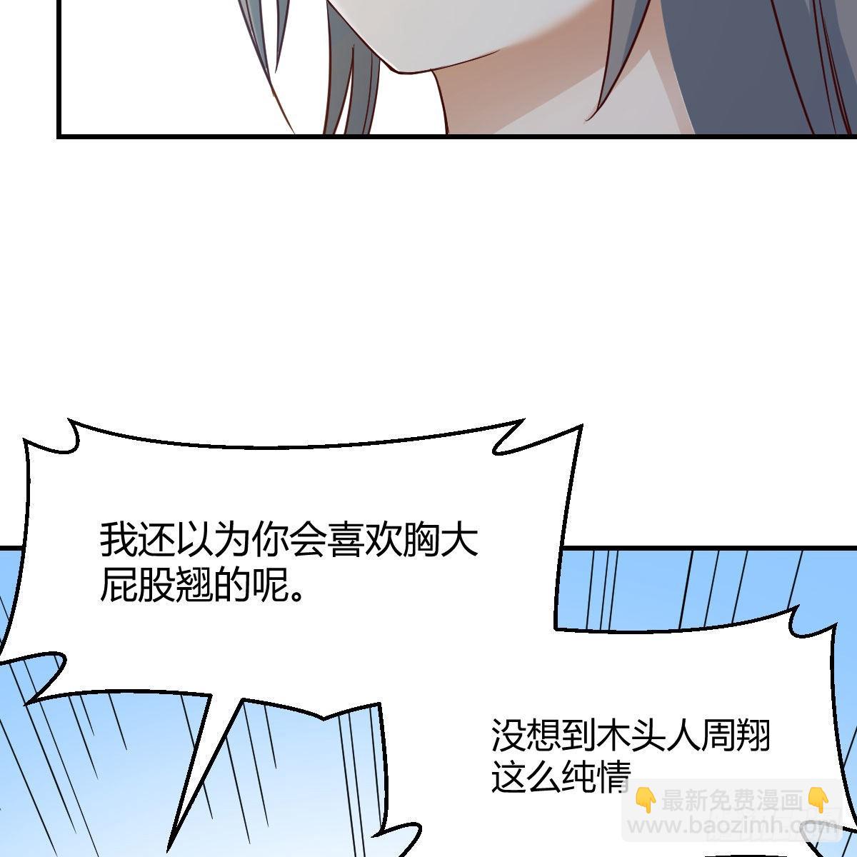 我选真心话17