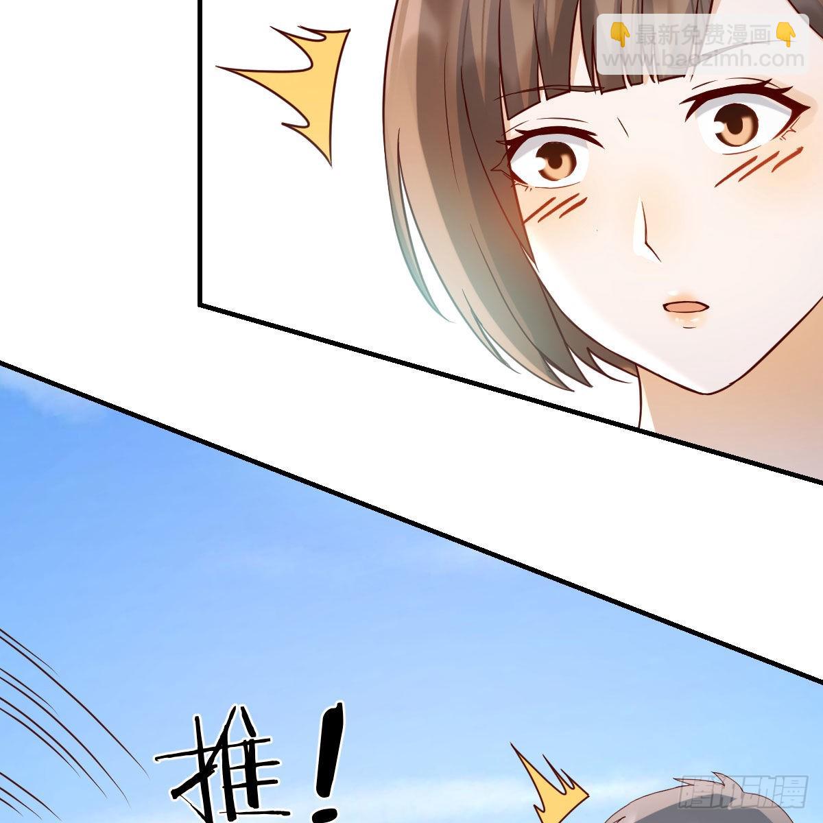 我选真心话23