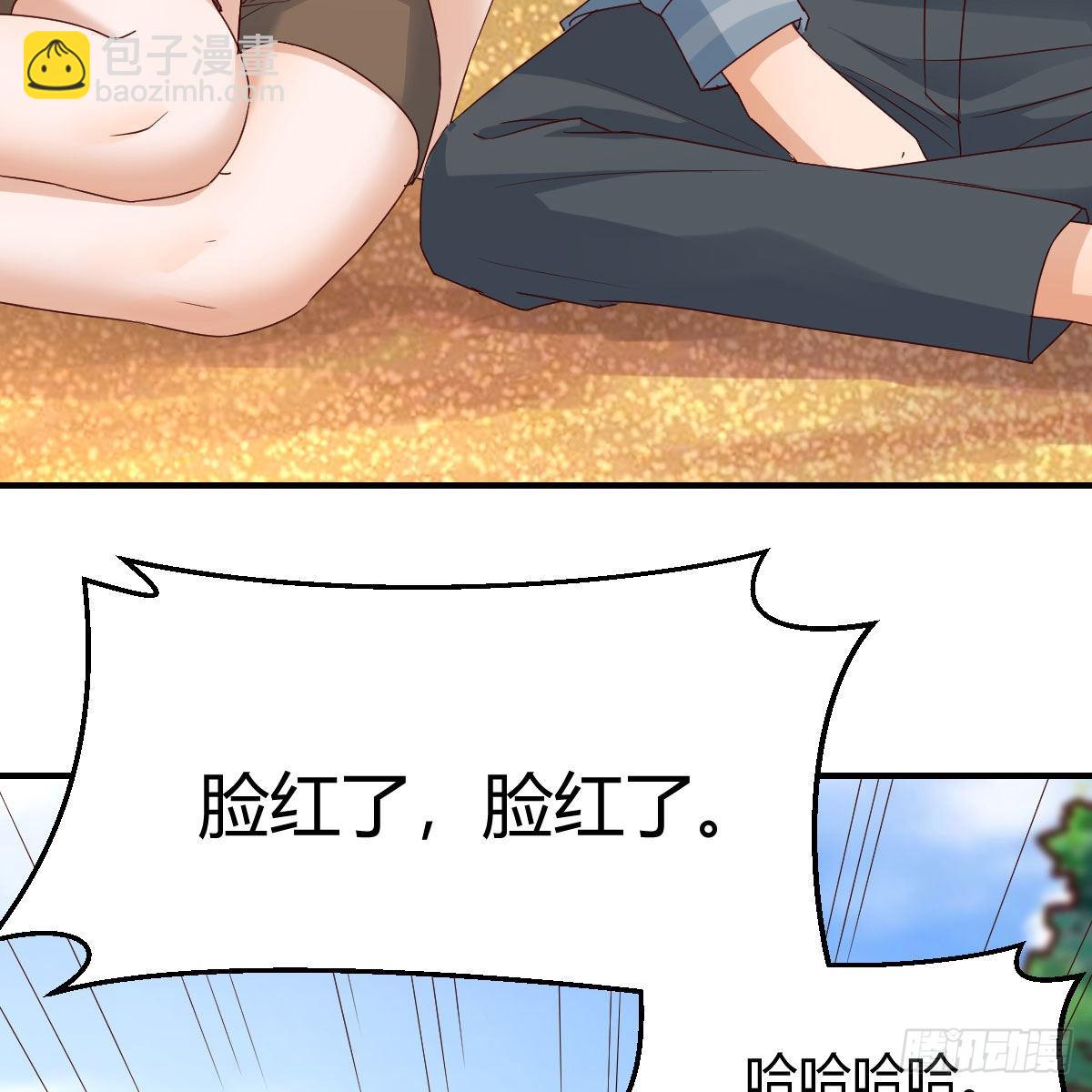 我选真心话25