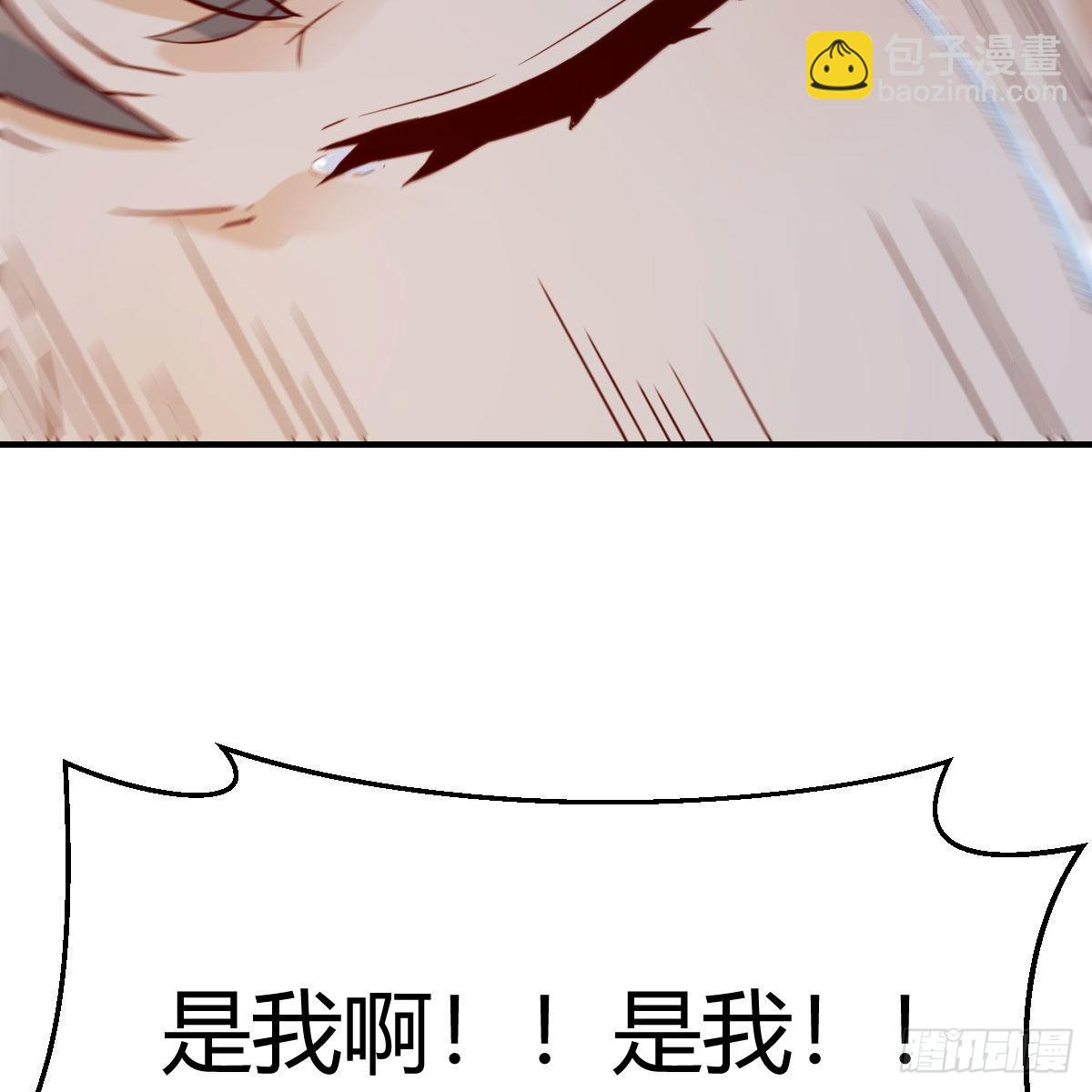 我选真心话36