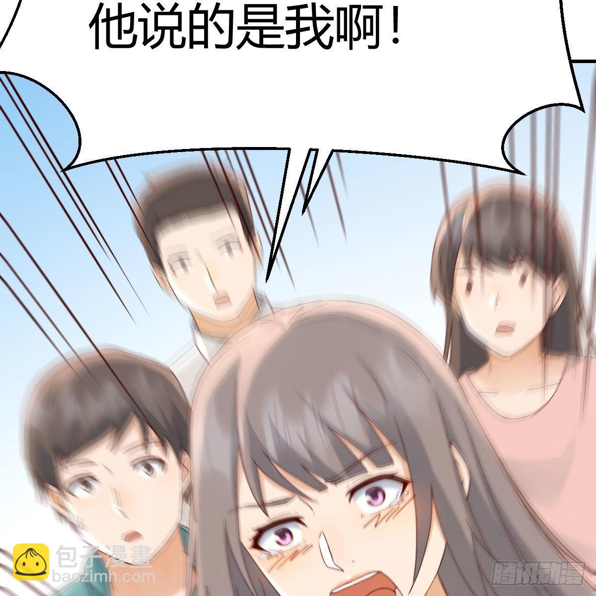 我选真心话37