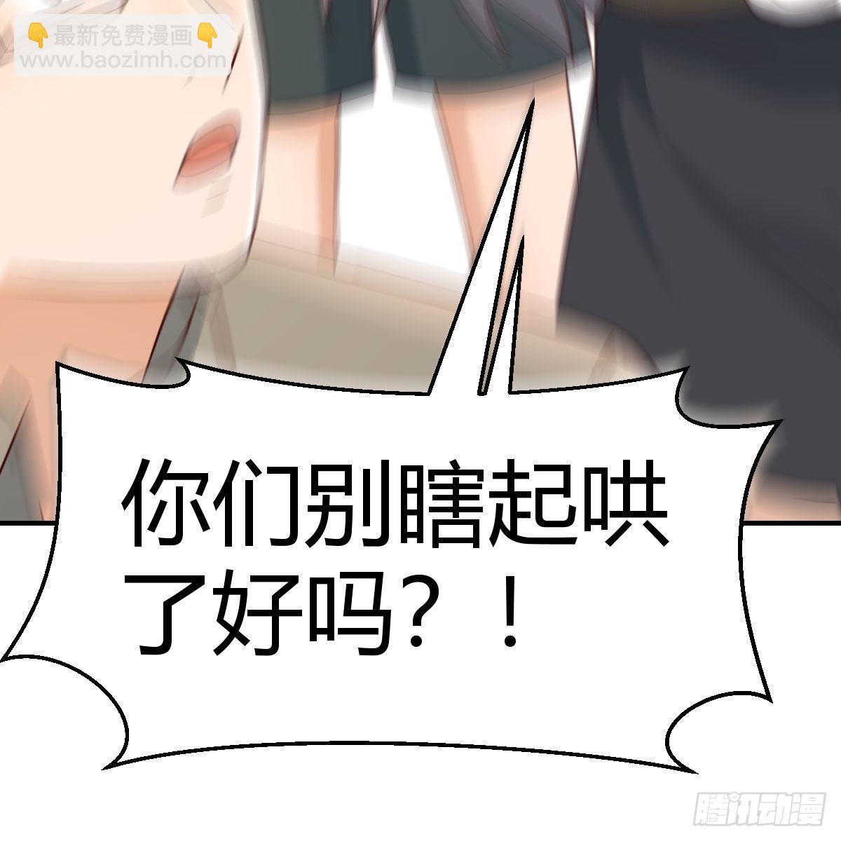 我选真心话39