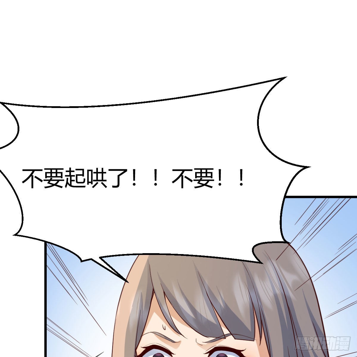 我选真心话40