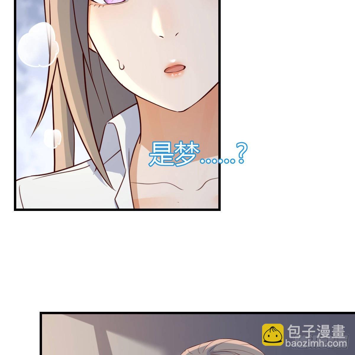 我选真心话44