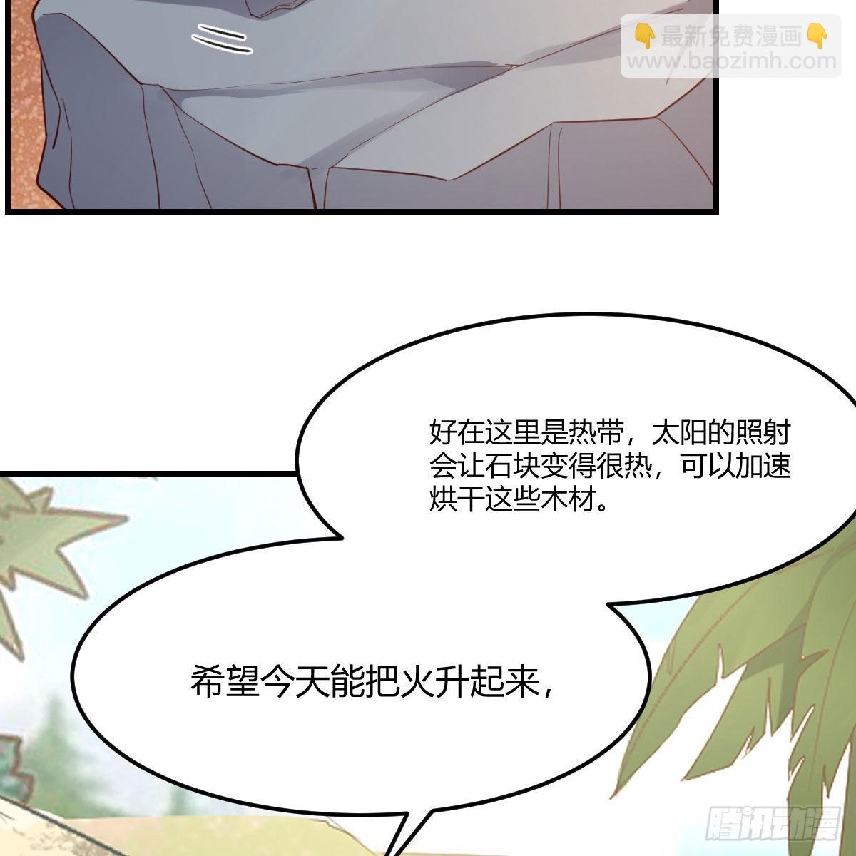 我选真心话61