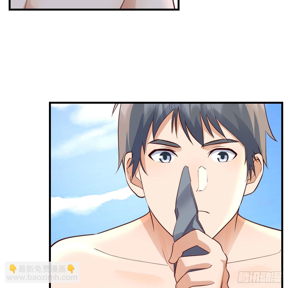 我选真心话64