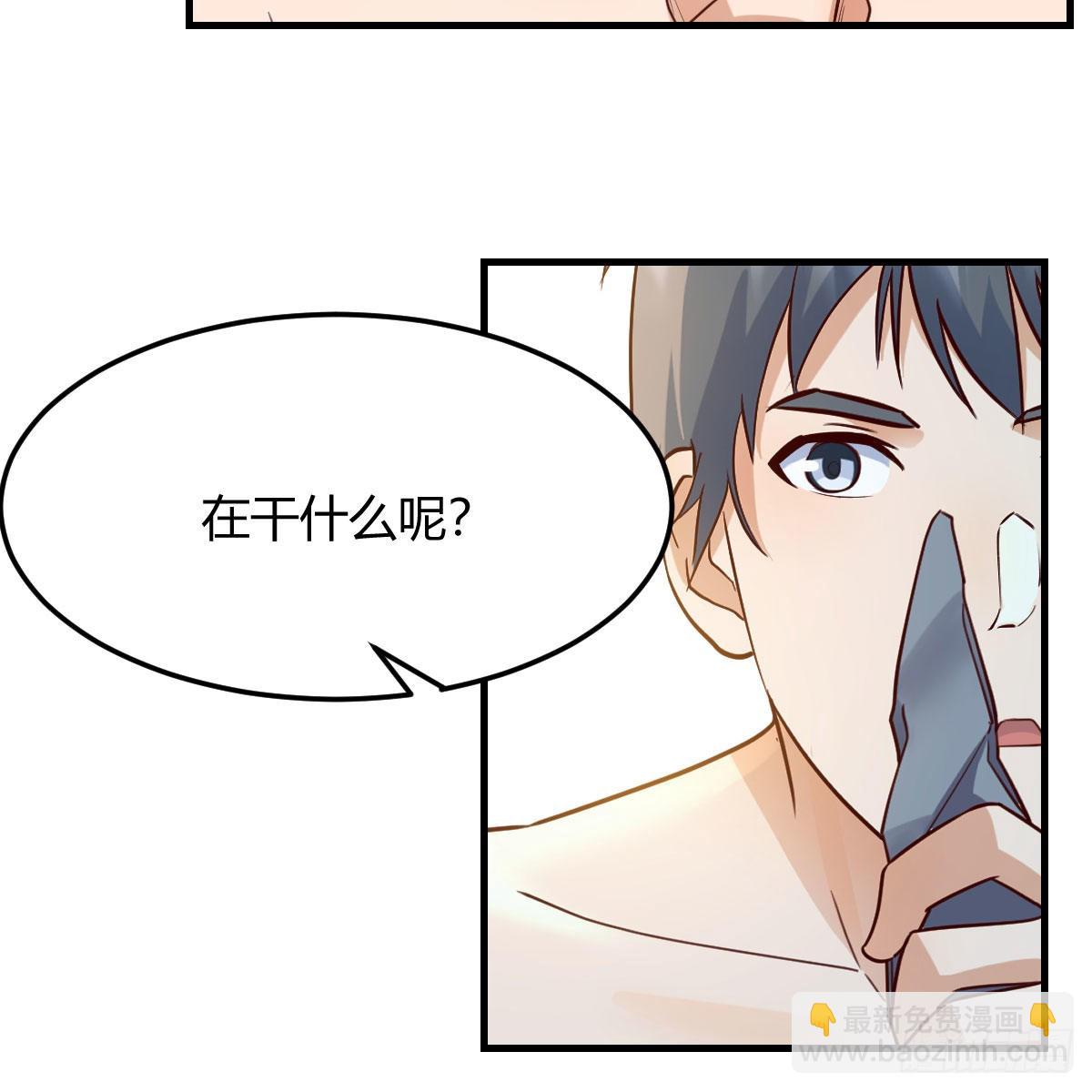 我选真心话65