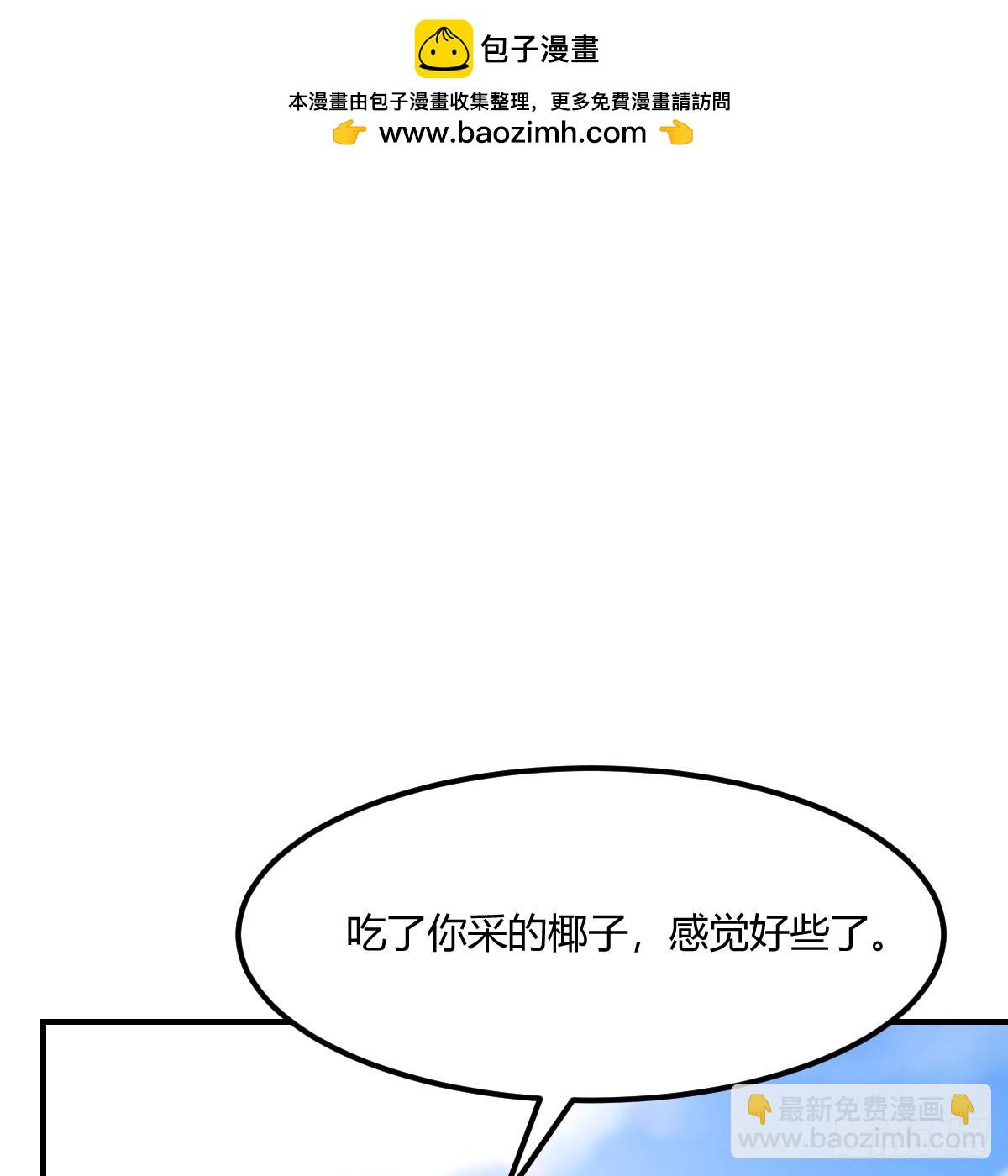 被照顾的感觉1