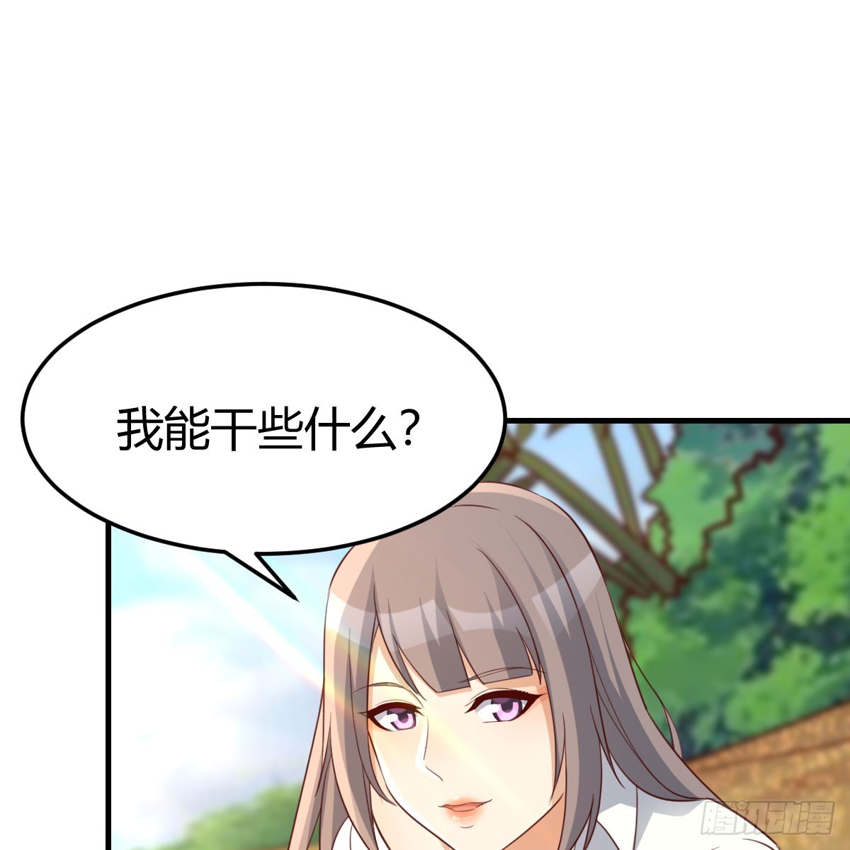 被照顾的感觉26