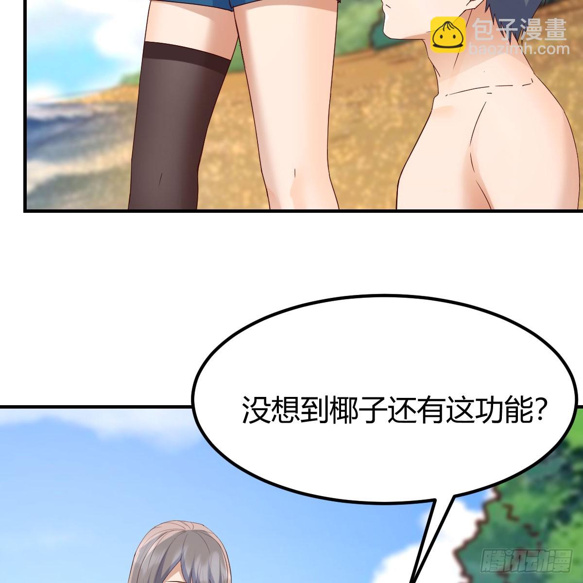 被照顾的感觉3