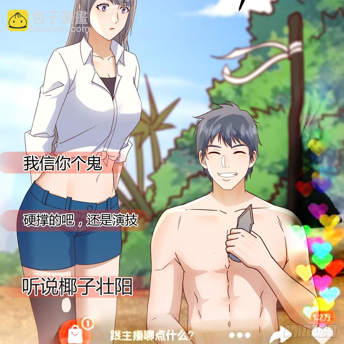 被照顾的感觉4