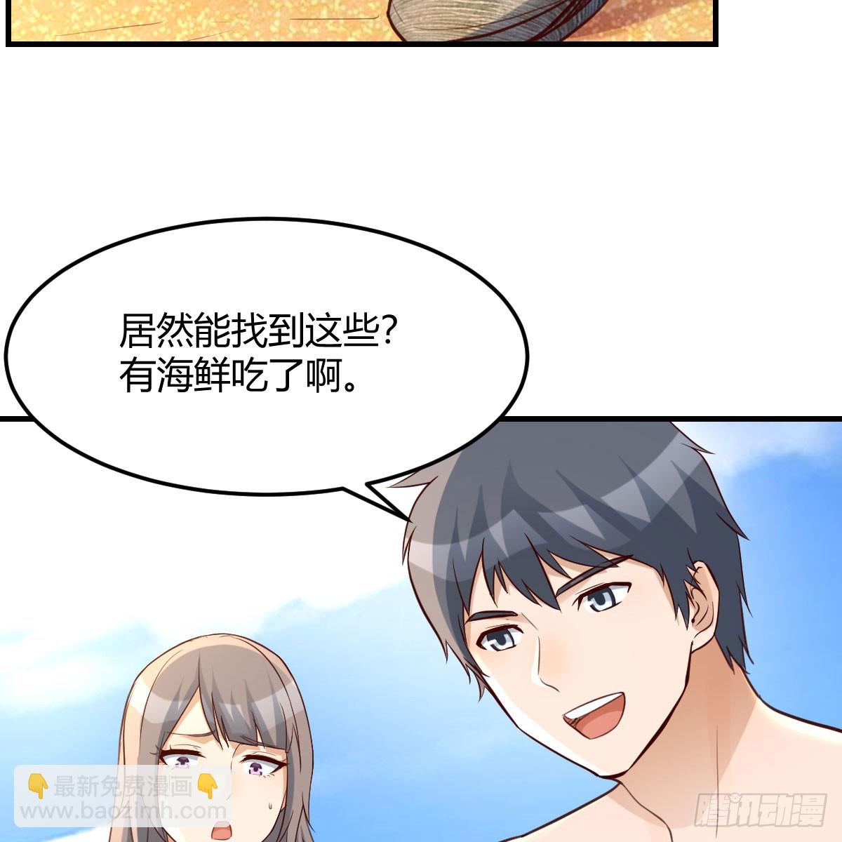 被照顾的感觉44