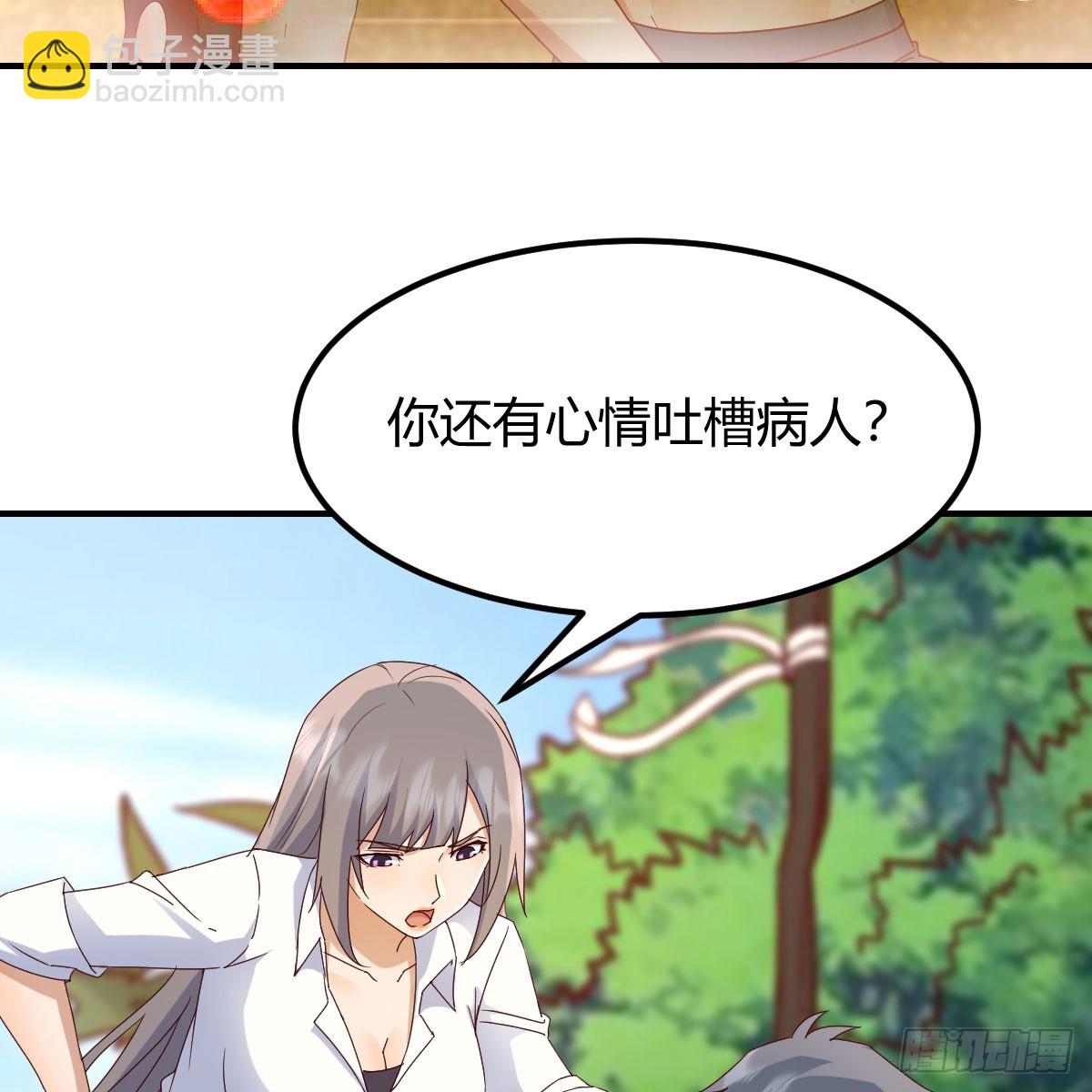 被照顾的感觉5