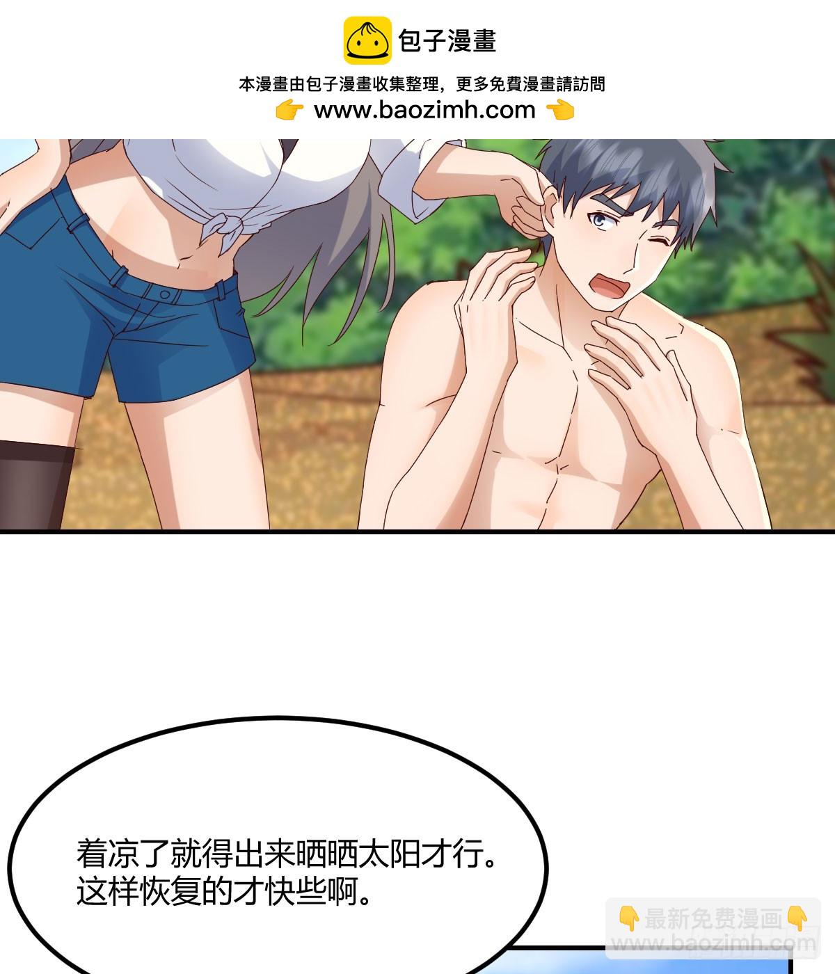 被照顾的感觉6