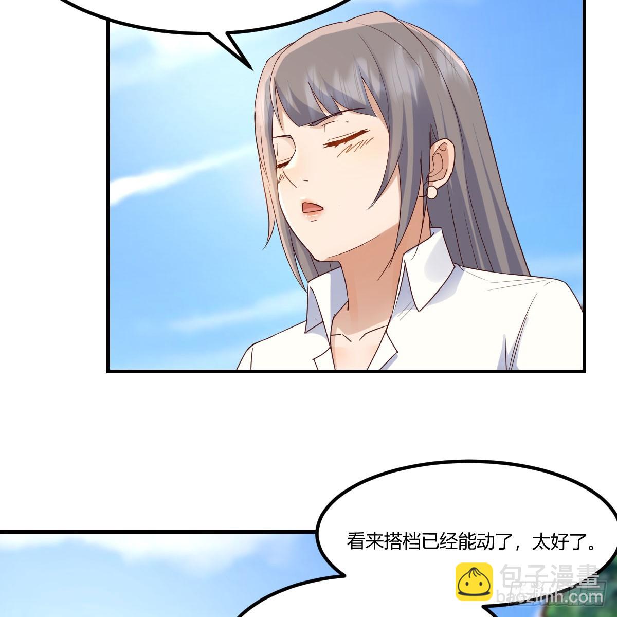 被照顾的感觉7