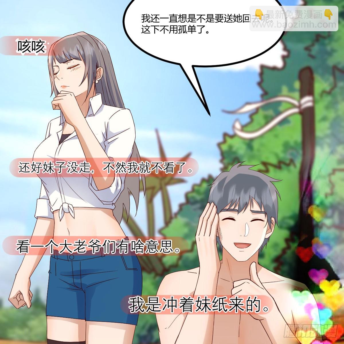 被照顾的感觉8