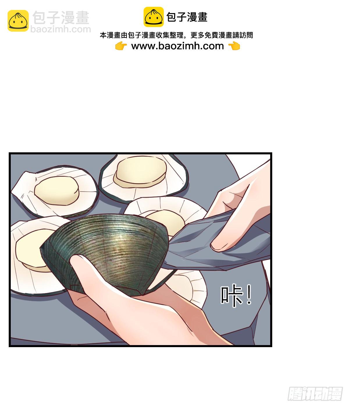 姐姐的心事1