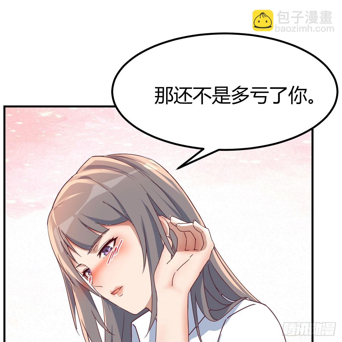 姐姐的心事11