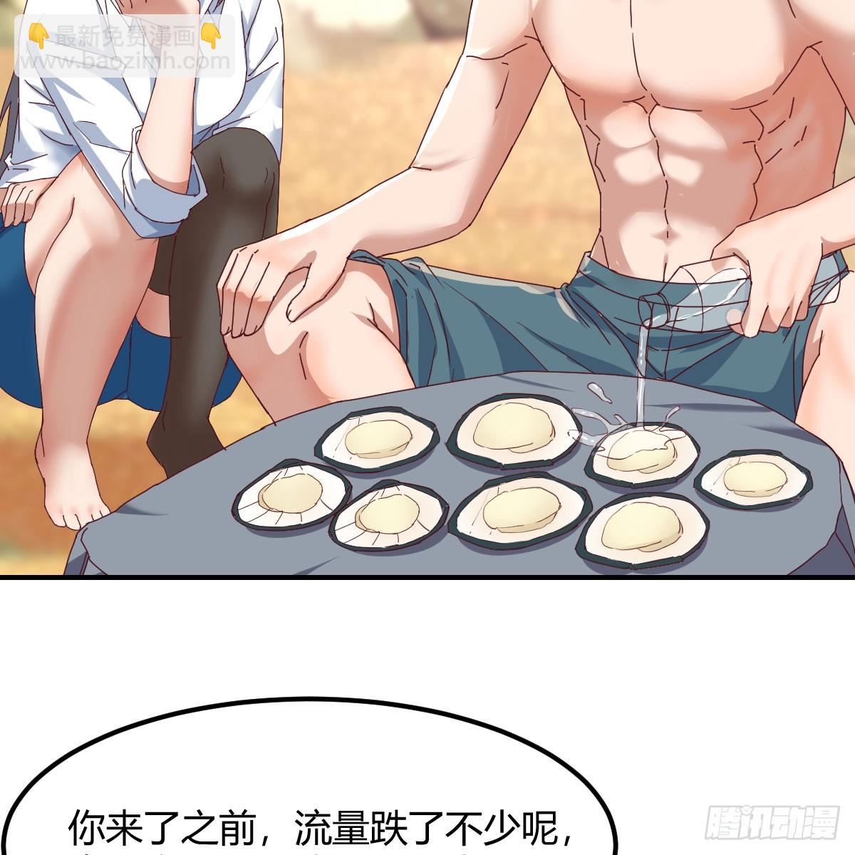 姐姐的心事3