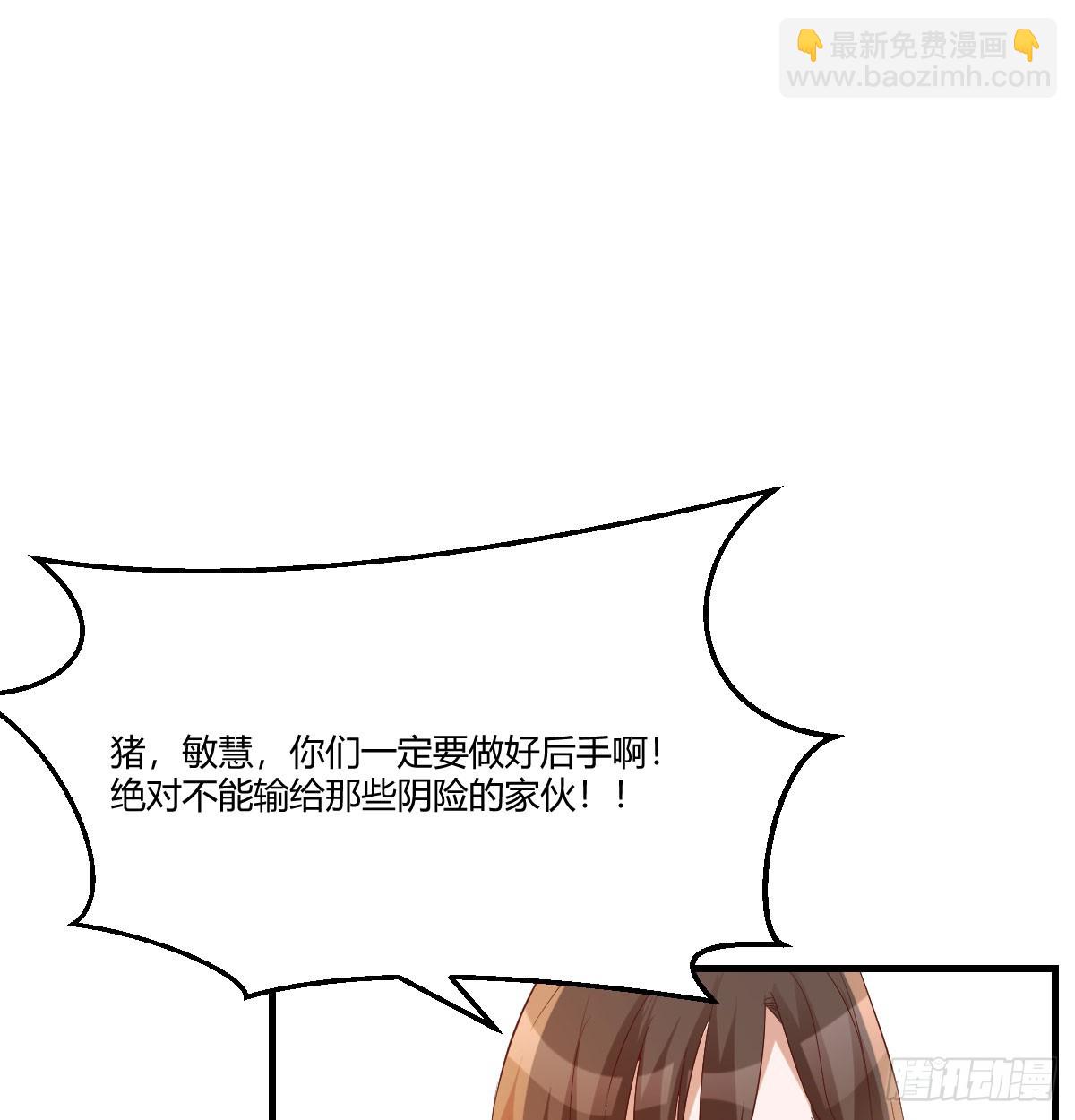 姐姐的心事54